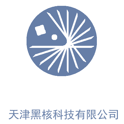 天津黑核科技有限公司